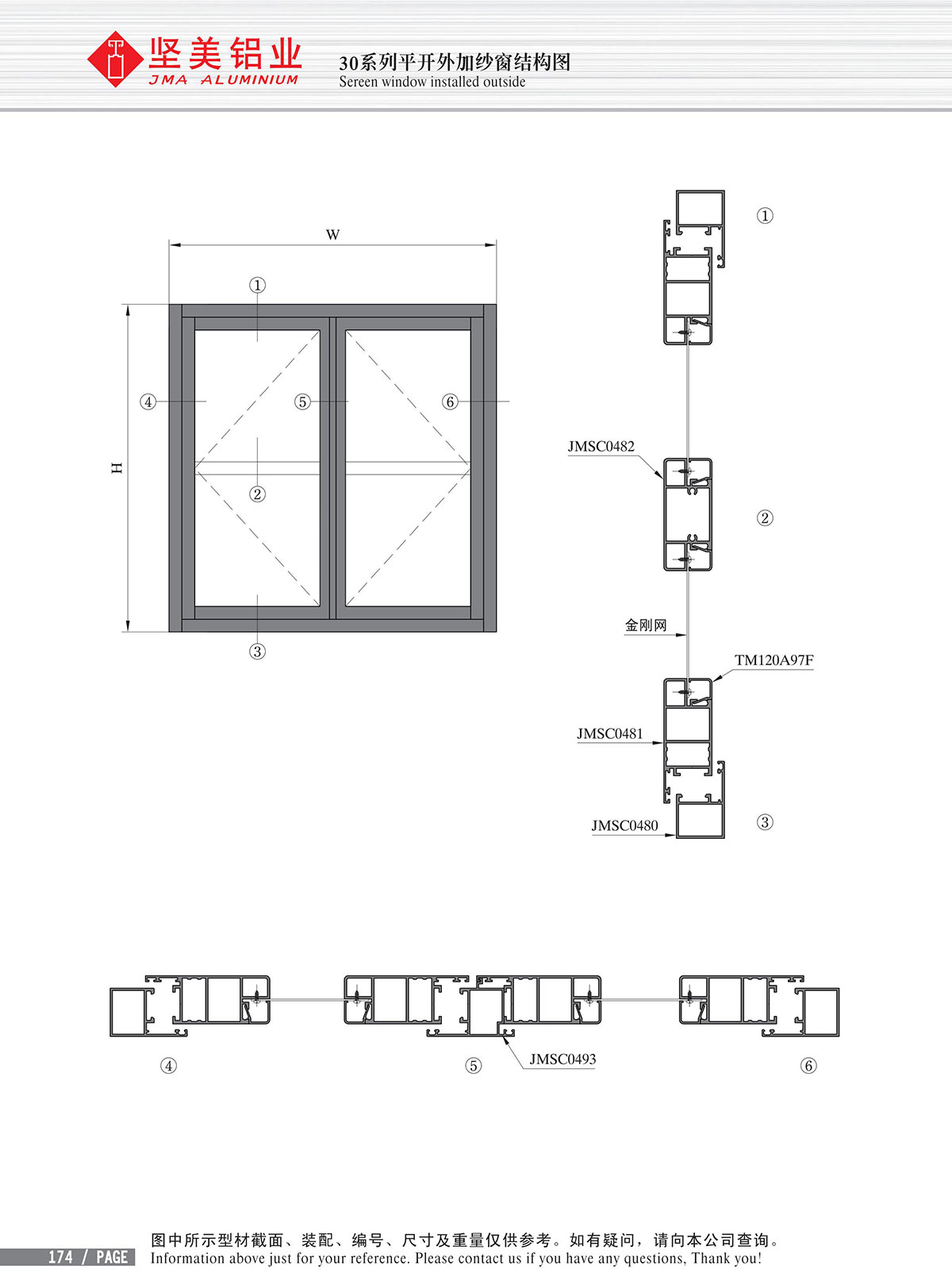 Schéma de structure de la fenêtre à battant avec chassis moustiquaire de la série 30